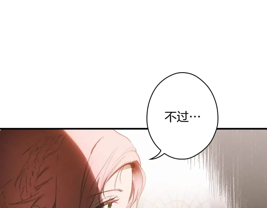 第79话 情人167