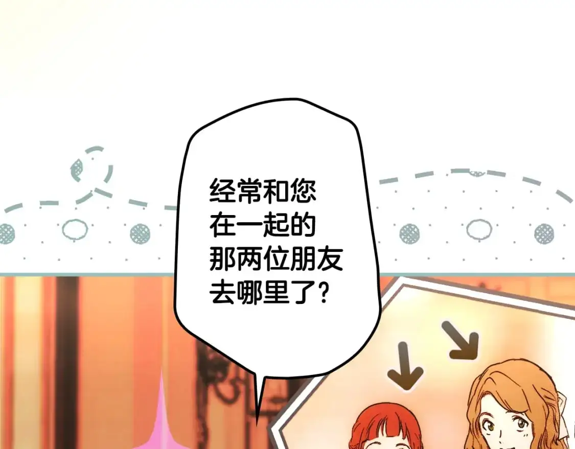 第117话 心意相通32