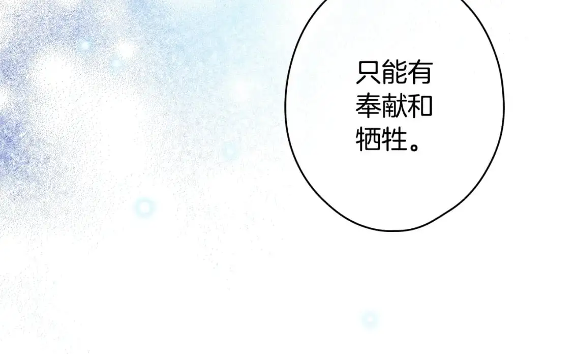 第100话 从天而降97
