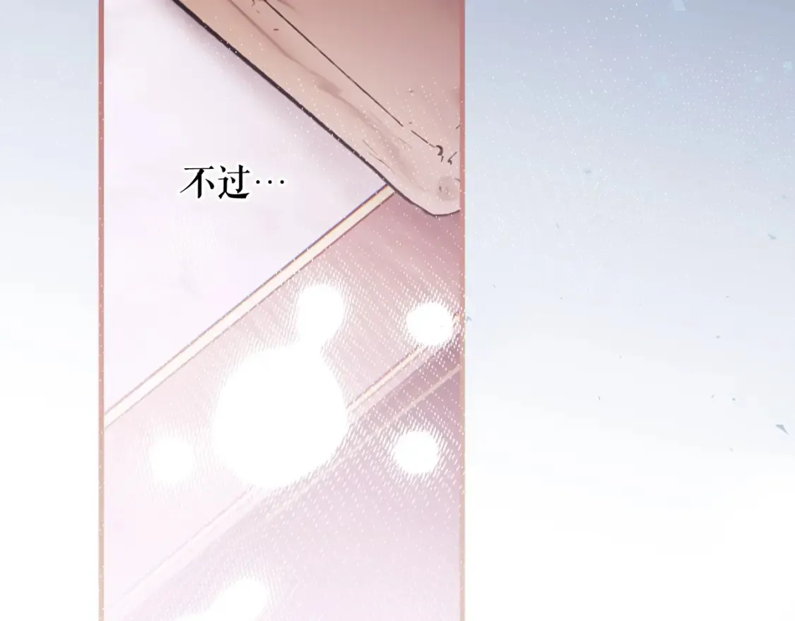 第123话 苏丽的计划103
