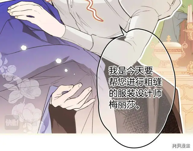 第73话159