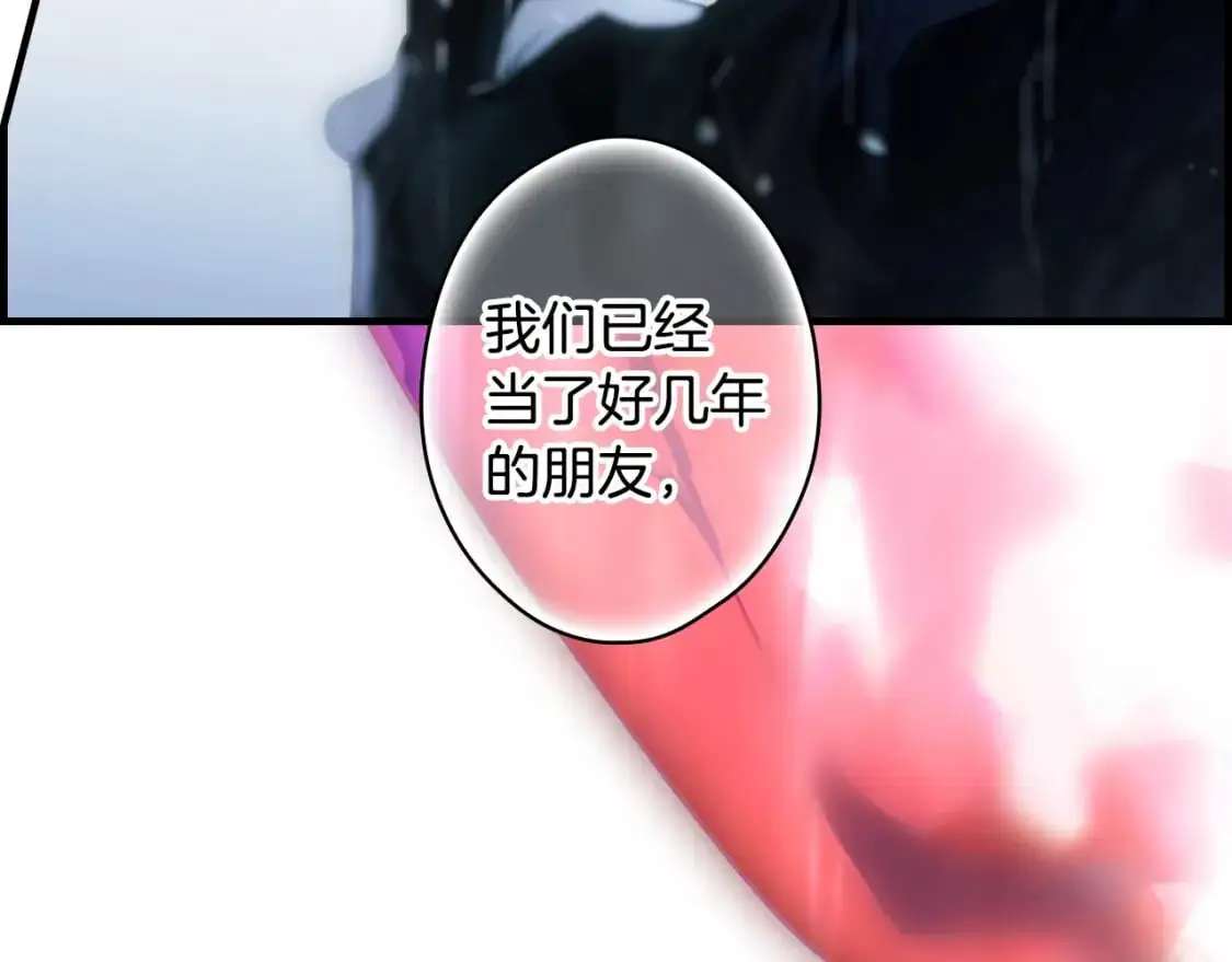 第112话 信念201