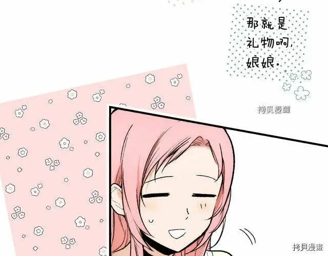 第67话22
