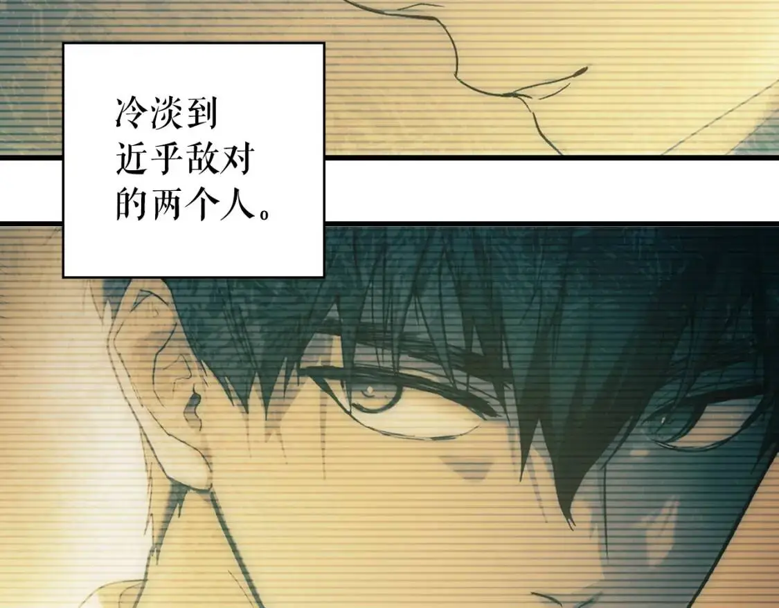 第80话 最佳舞伴183