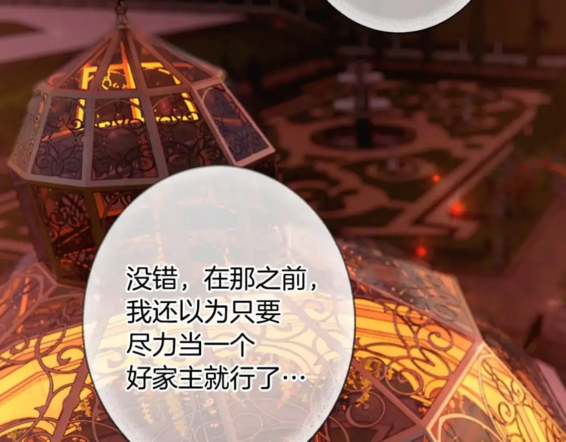 第117话 心意相通176