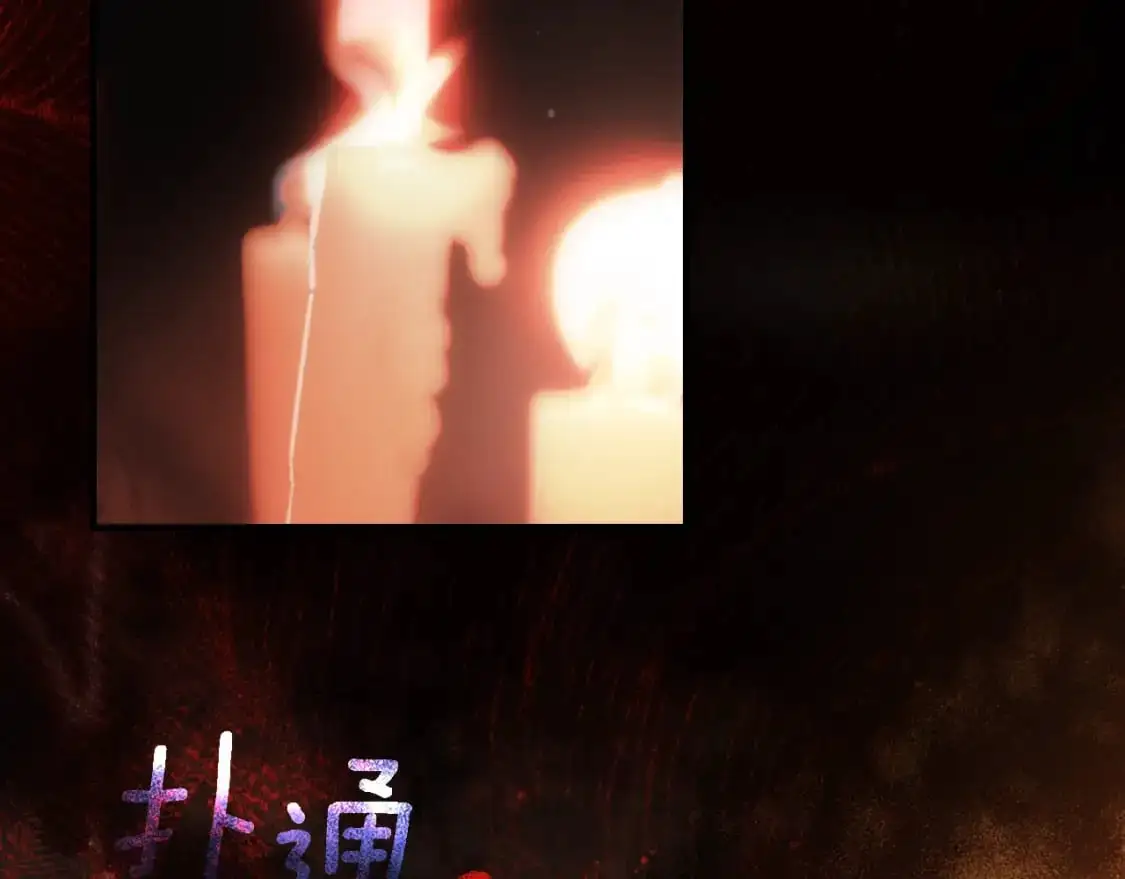 第87话 阴谋浮现2