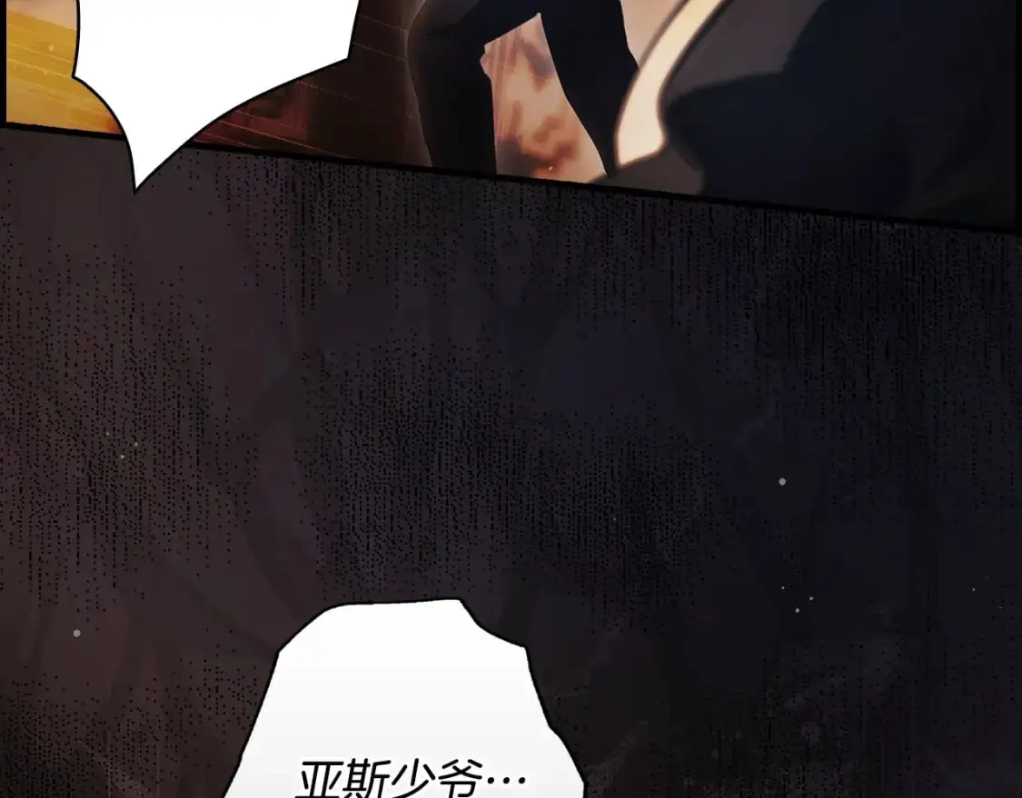 第96话 你对我很好184