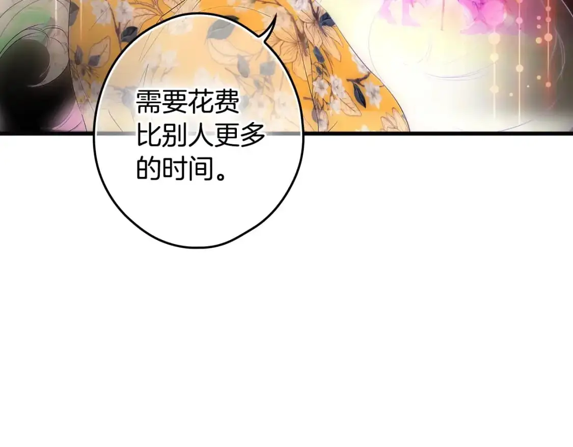 第91话 直面99