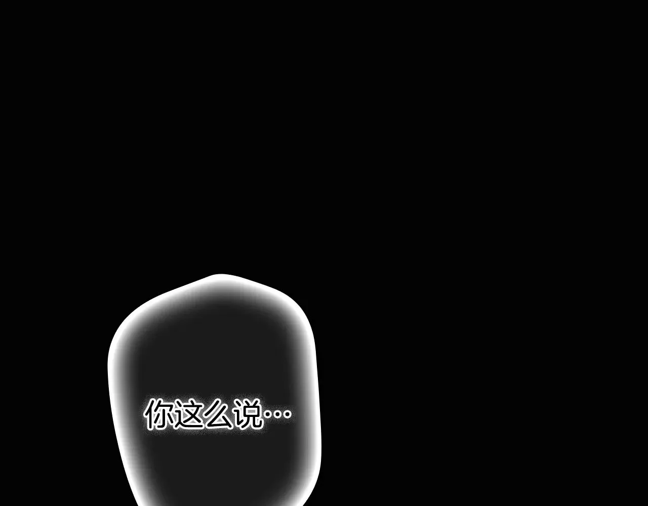 第134.1话 无言的玫瑰147