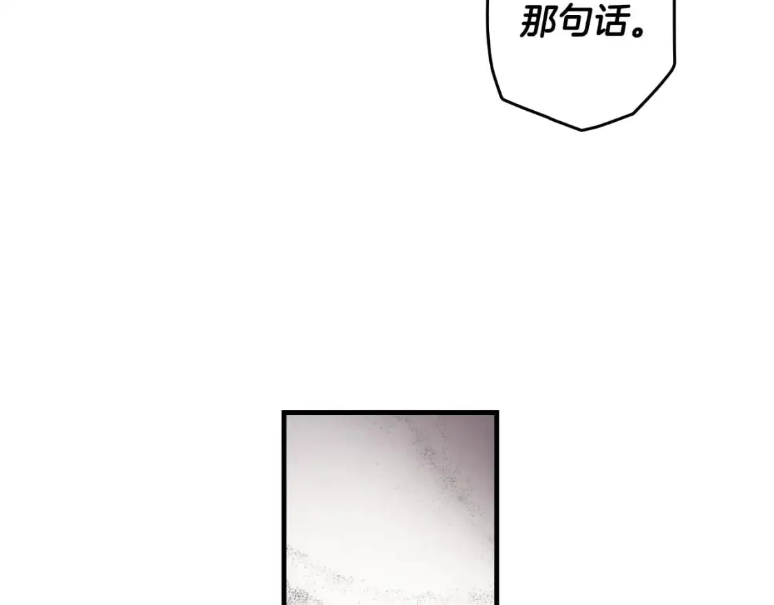 第99话 赌注118