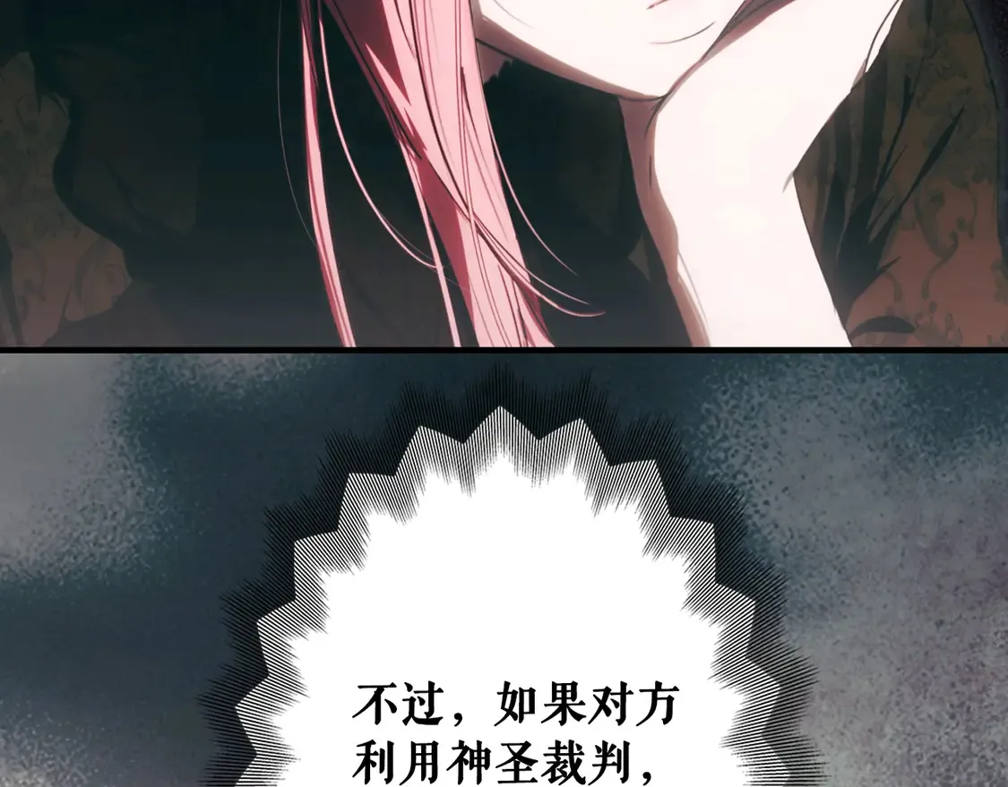 第130话 神圣审判153