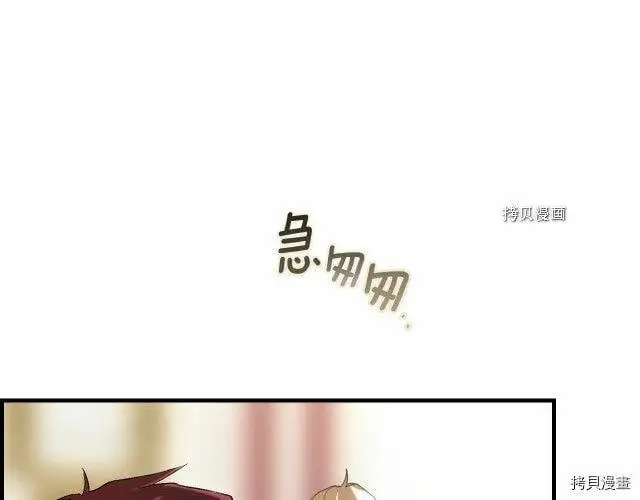 第76话133