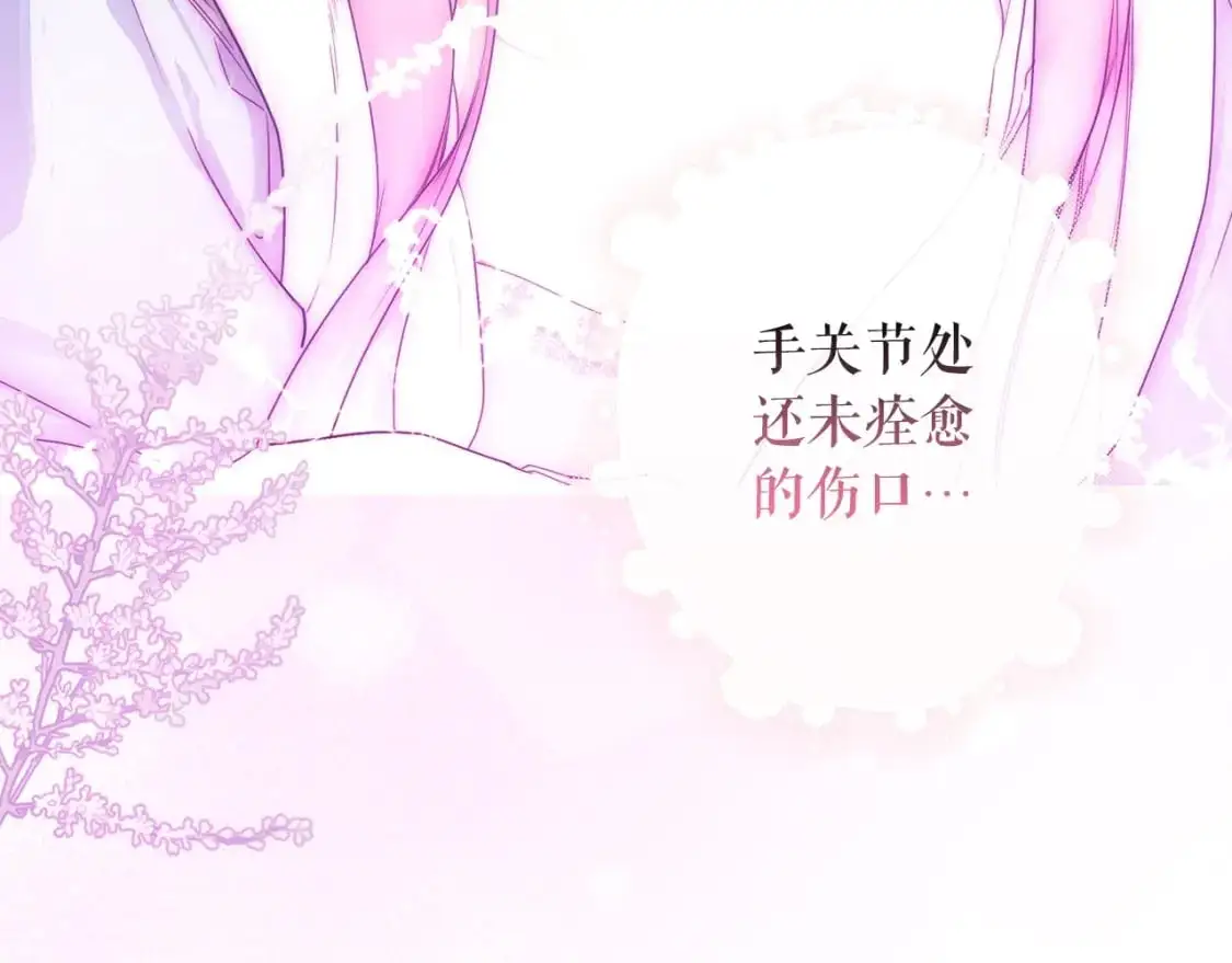 第107话 想入非非77