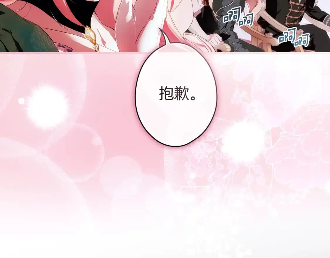 第110话 放纵88