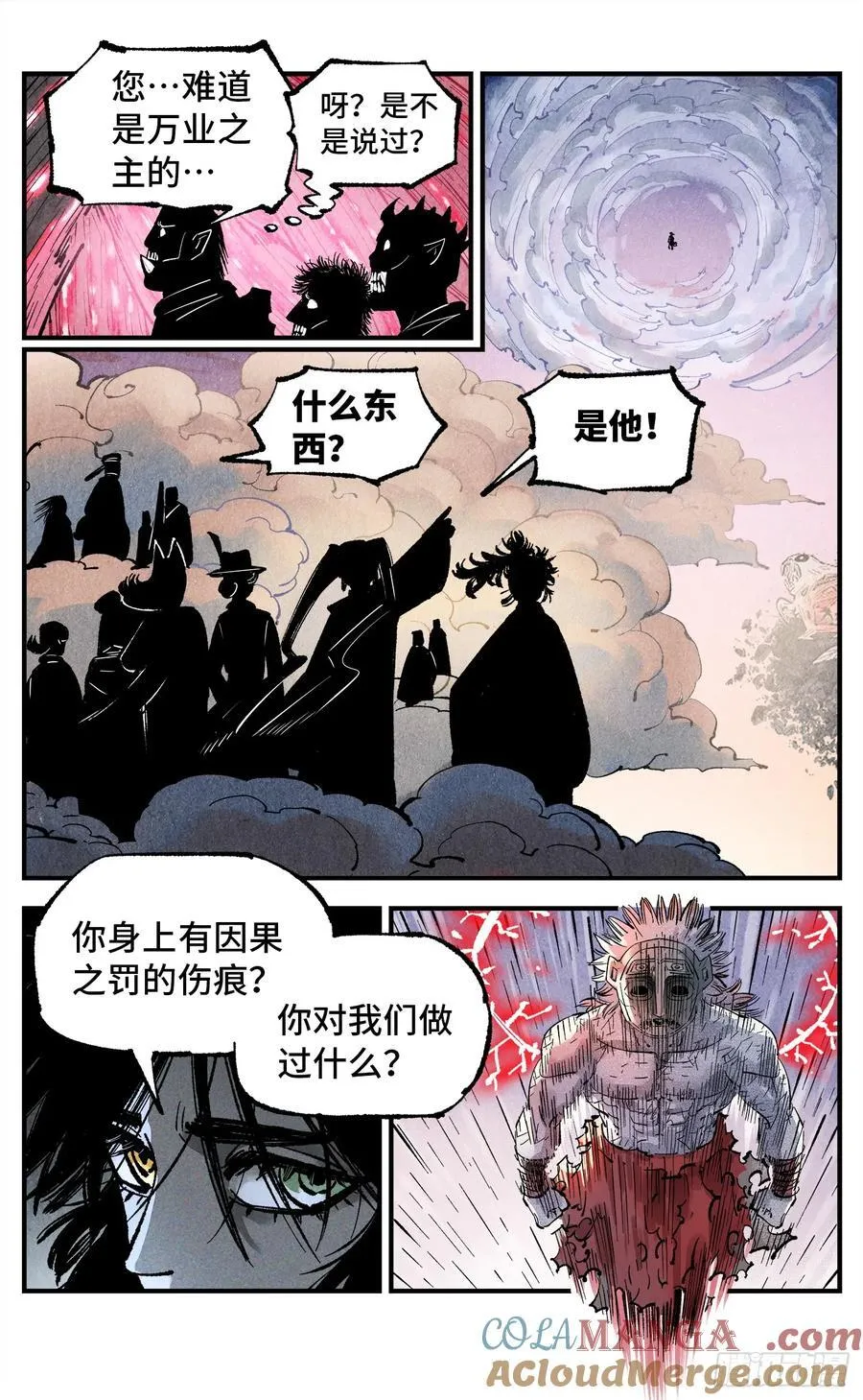 第一百四十二回：日月唯我14