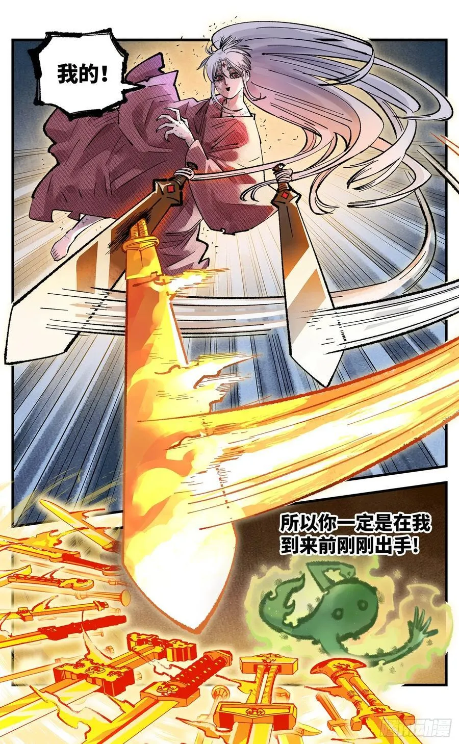 第一百四十三回：日月炼果 下23