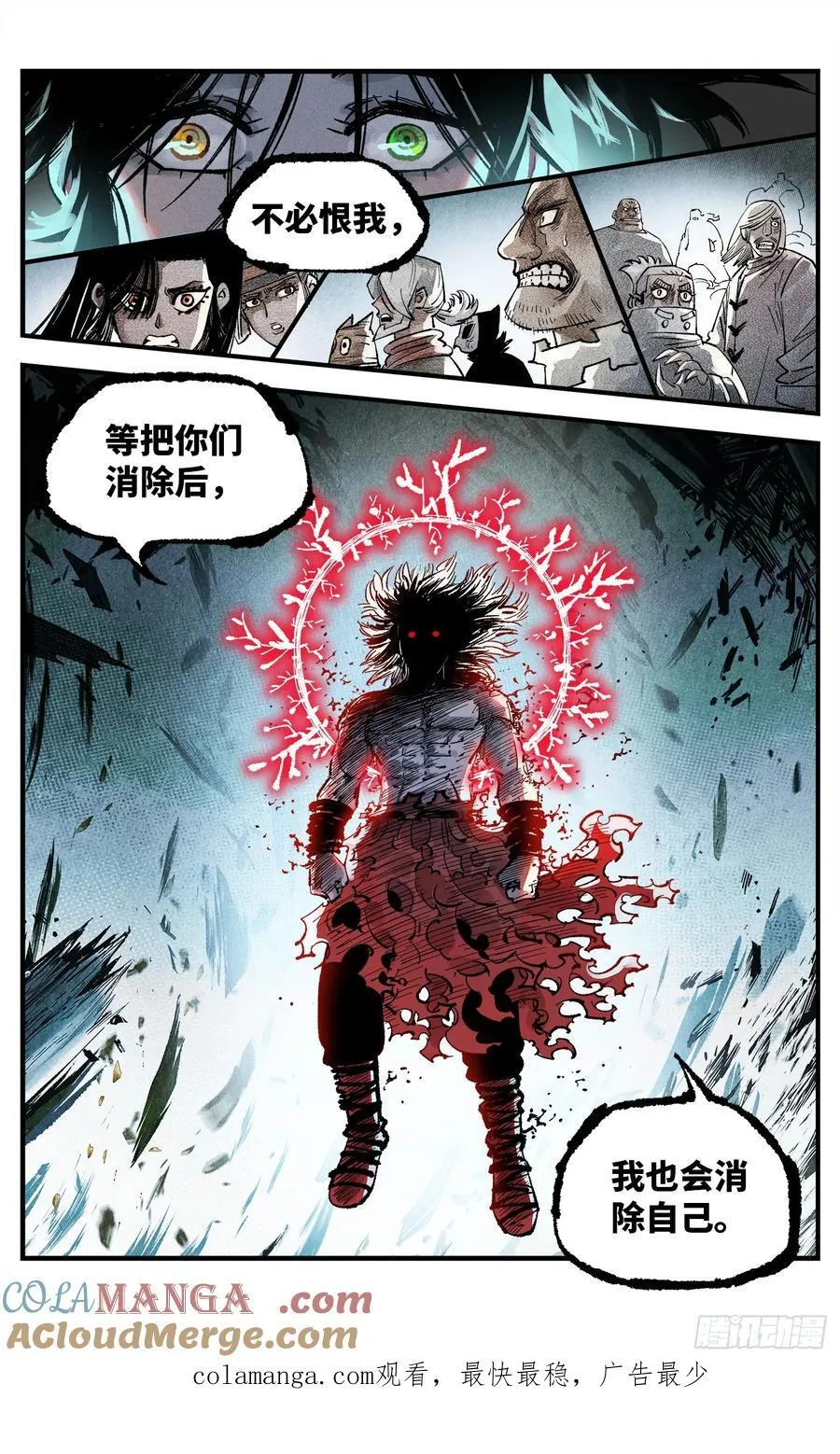 第一百四十二回：日月唯我24