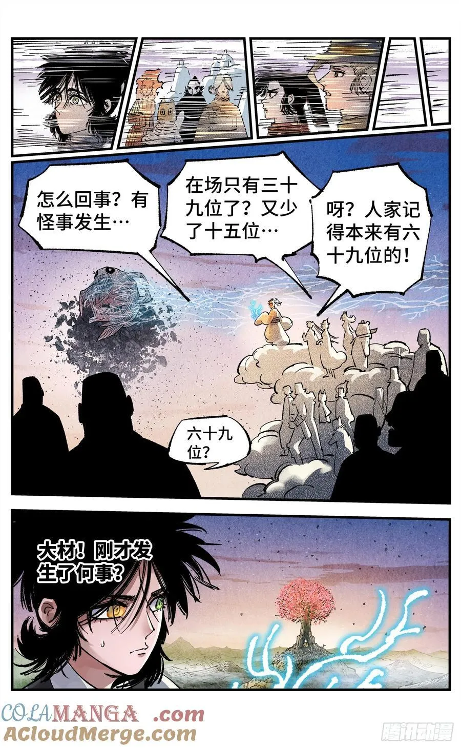 第一百四十二回：日月唯我18