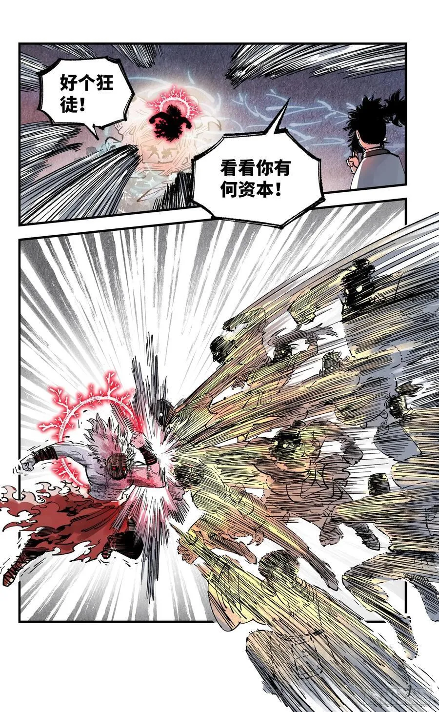 第一百四十二回：日月唯我5