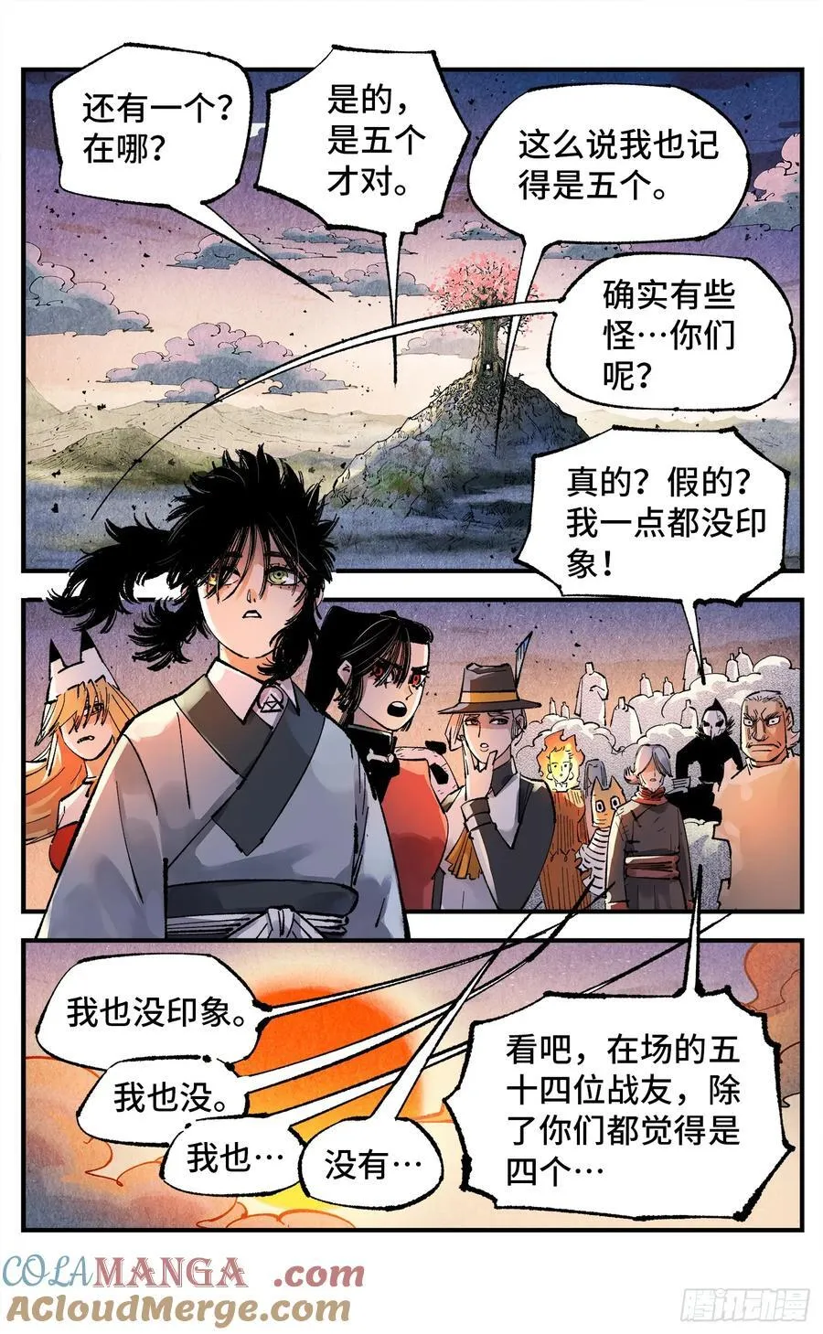 第一百四十二回：日月唯我10
