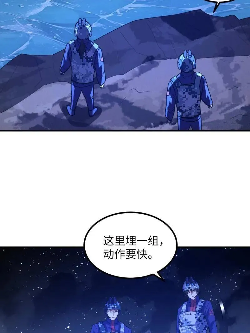 第451话 450 收割71