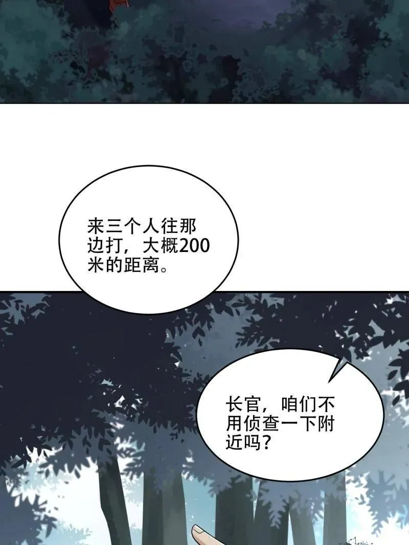 第450话 449 一马当先62