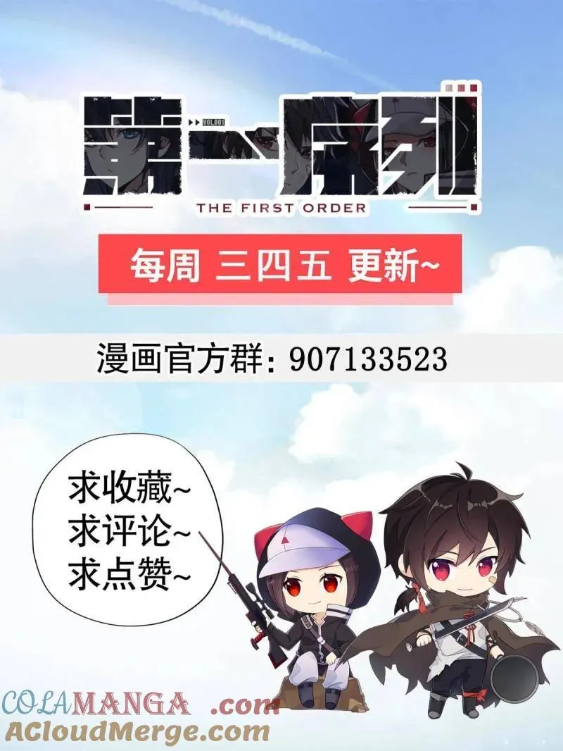 第435话 434 互诉心声148