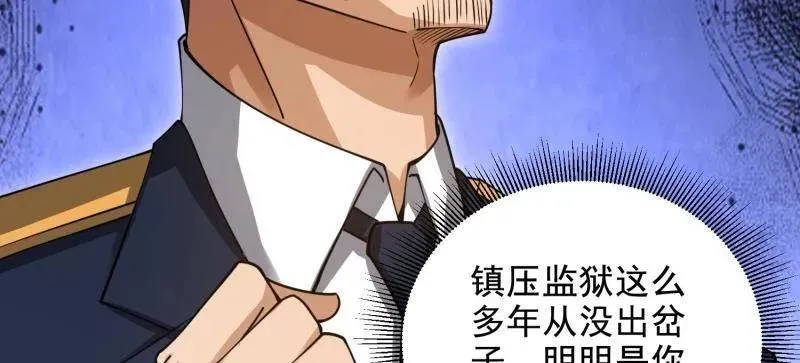 第426话 425 鸡肋的能力97