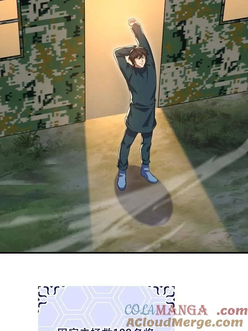 第434话 433 我是他的女朋友108