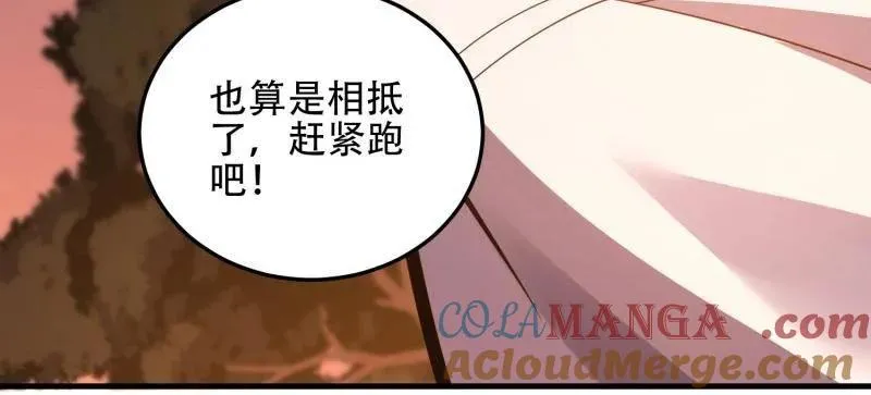 第463话 462 炸完就跑124