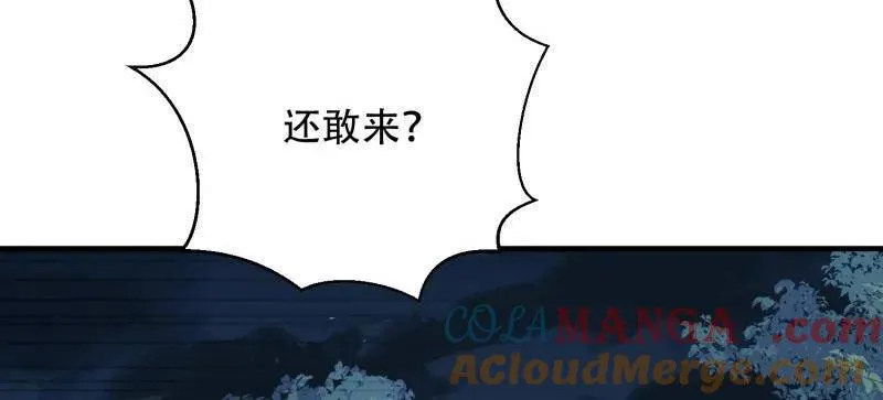 第460话 459 错误的代价44