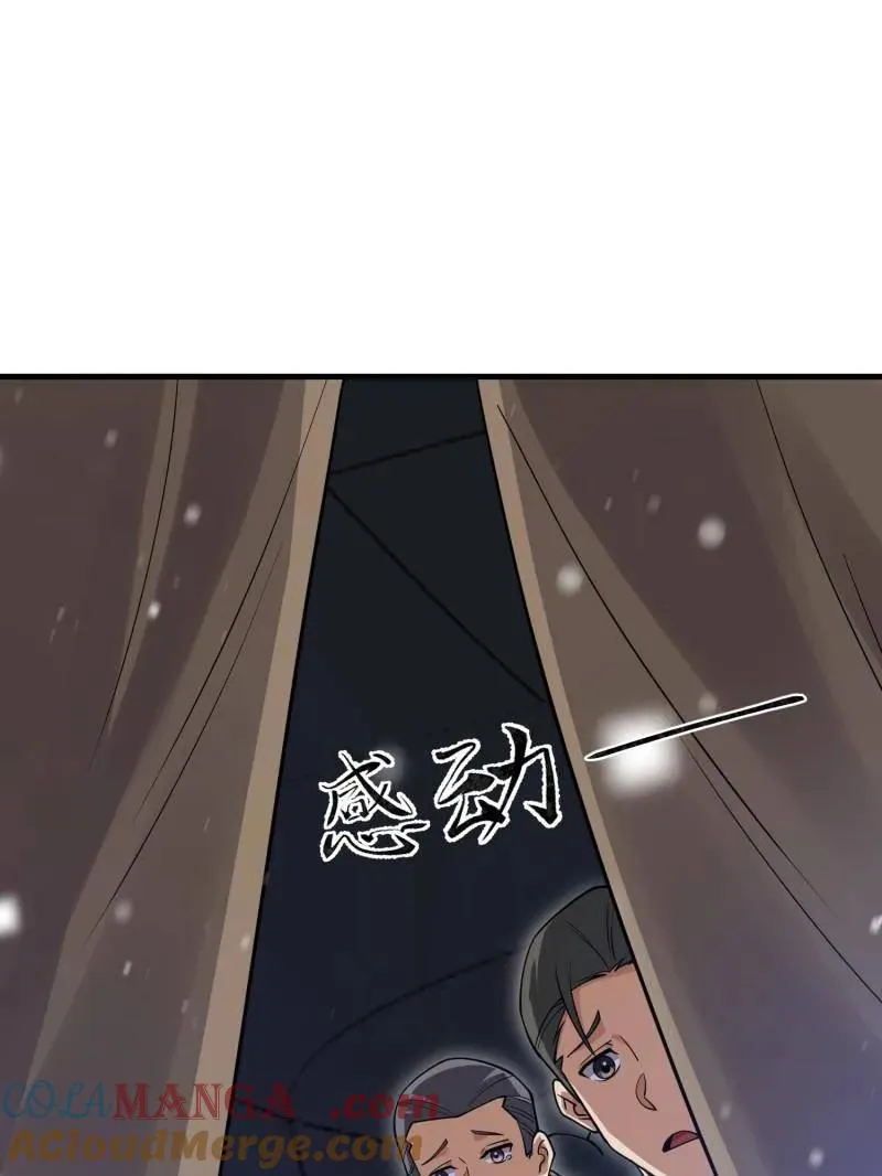 第431话 430 潜伏100