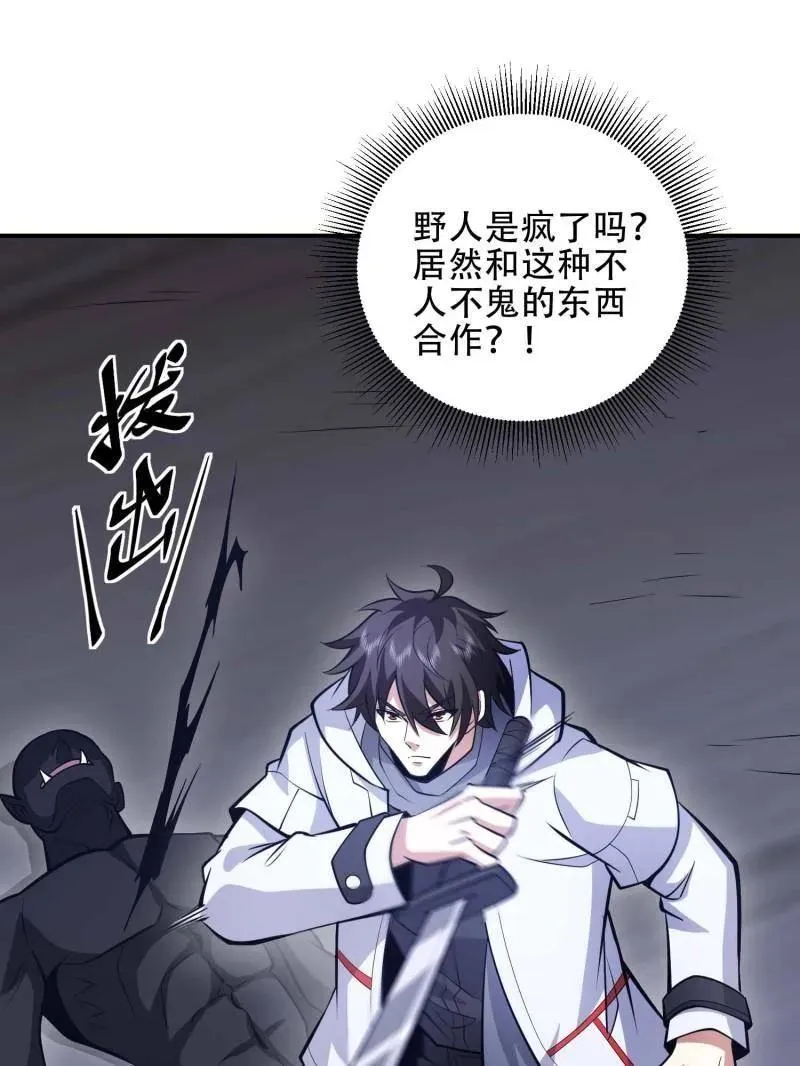 第443话 443 摧城66