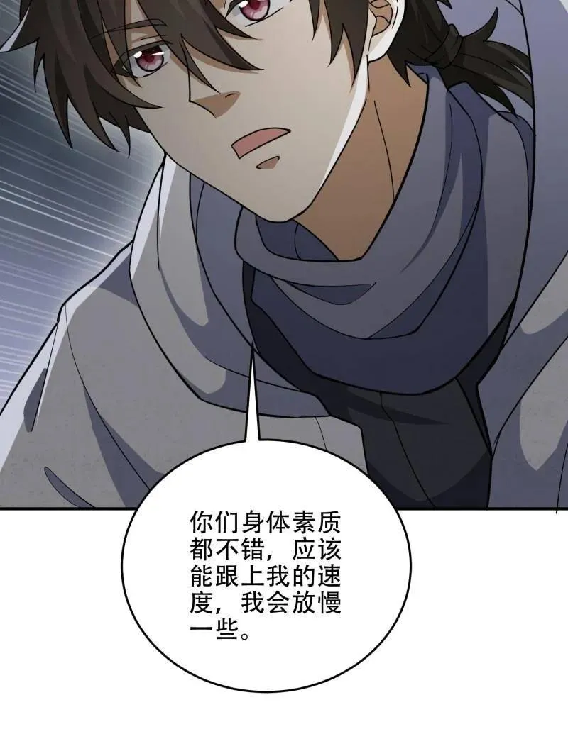 第450话 449 一马当先14