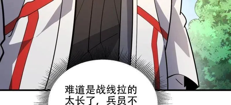第457话 456 缓解情绪23