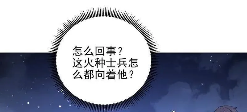 第432话 431 未雨绸缪50