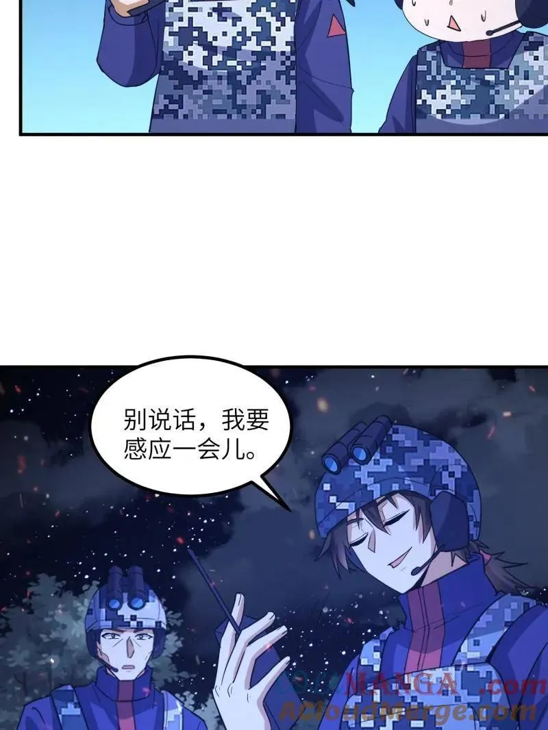 第451话 450 收割88