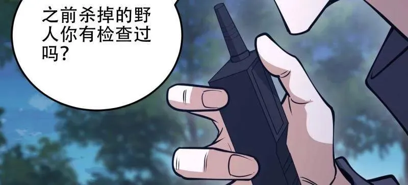 第458话 457 不要逞强23