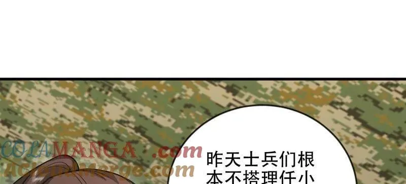第454话 453 火种决策116