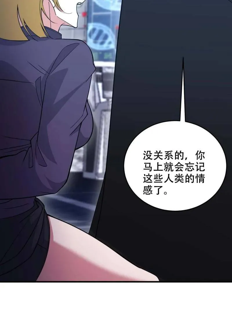 第430话 429 火种撤退45