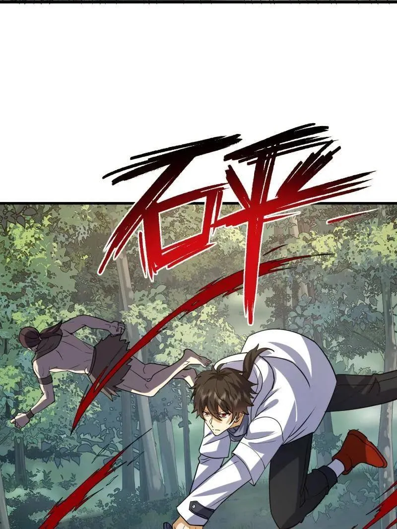 第437话 436 真正的猎人75