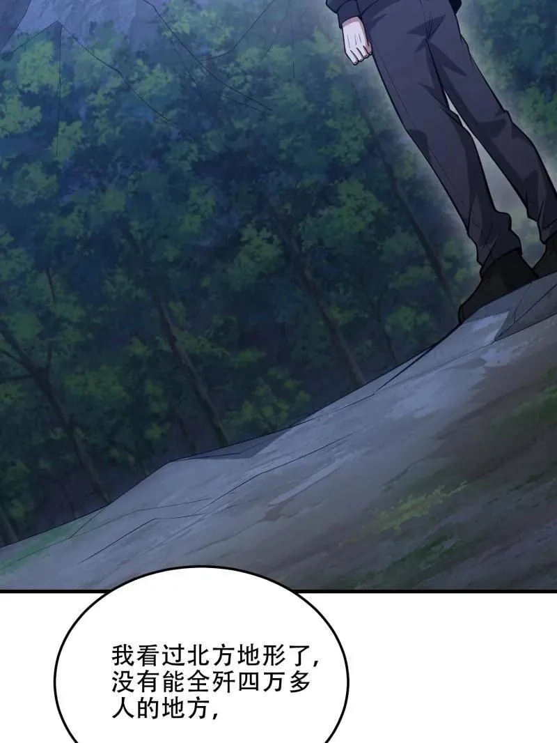 第458话 457 不要逞强131