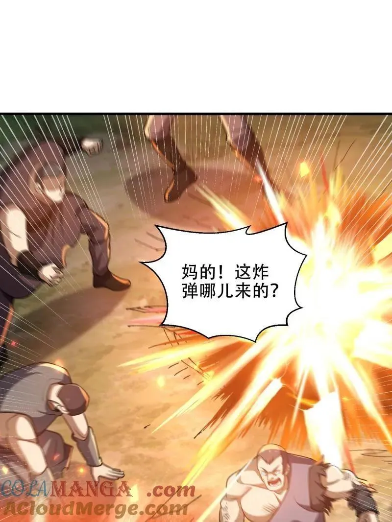 第462话 461 来大牌了！144