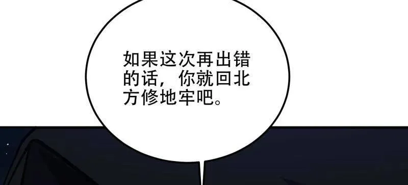 第453话 452 信息保护158