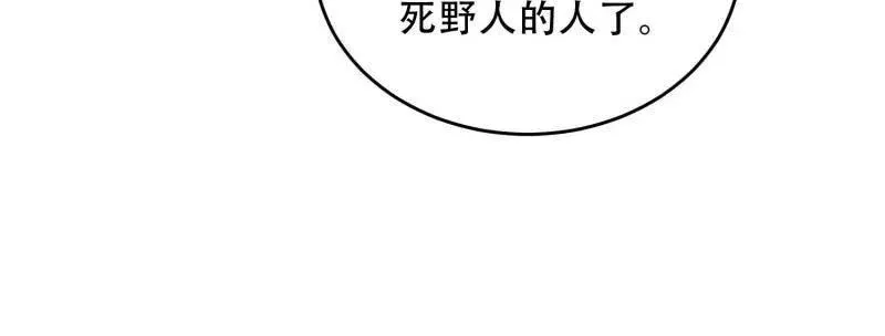 第439话 438 他乡遇故知39