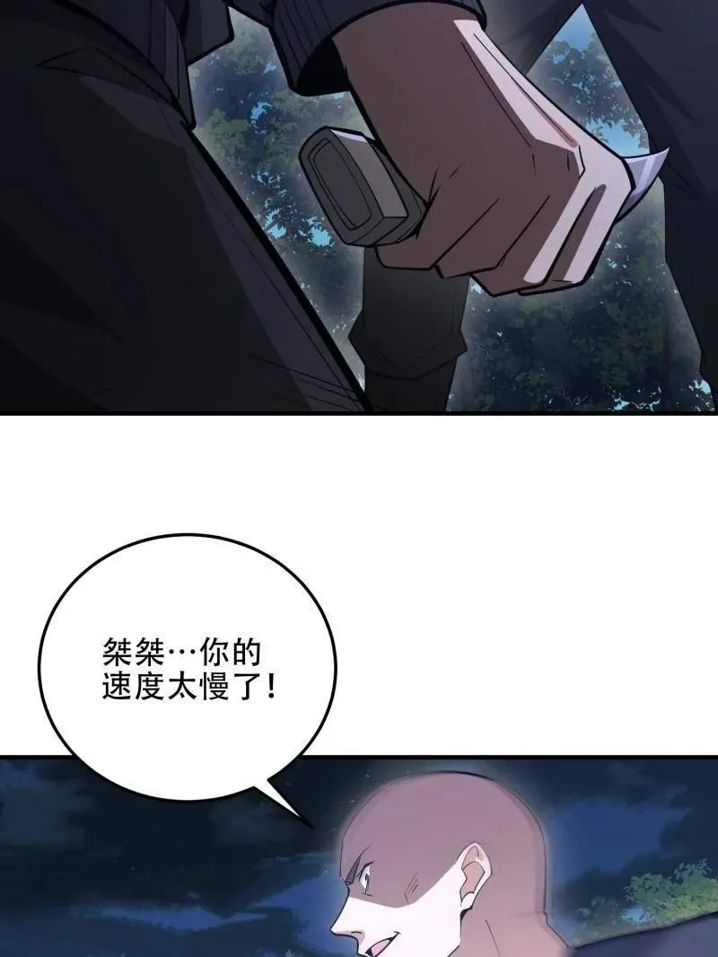第460话 459 错误的代价22