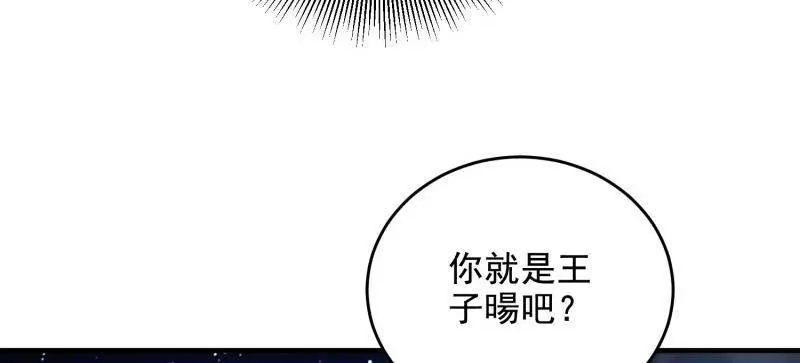 第424话 423 这不科学33
