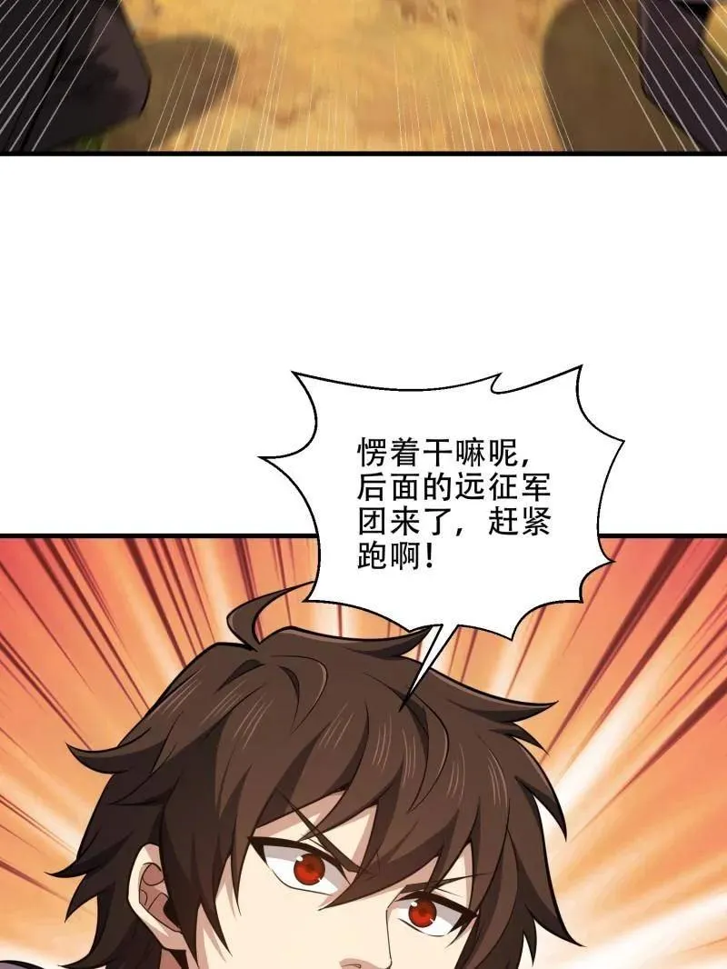 第463话 462 炸完就跑115