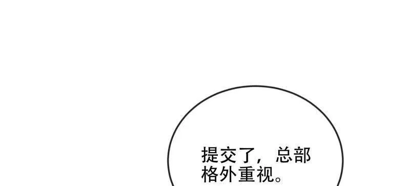 第454话 453 火种决策27