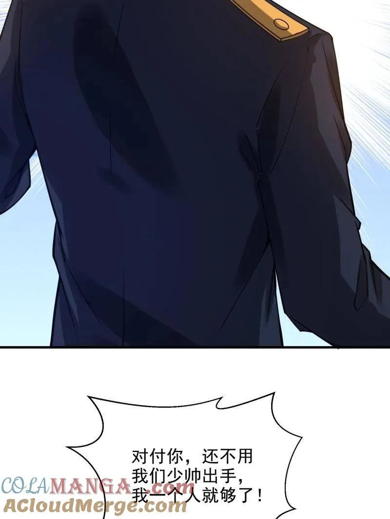 第425话 425 鸡肋的能力100
